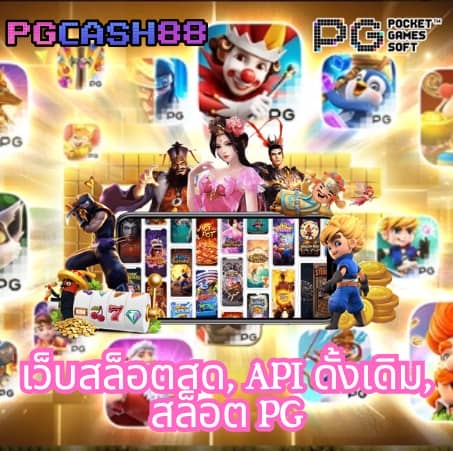 สล็อต888